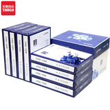 天章(TANGO)  天章韵复印纸 A4-70g-8包