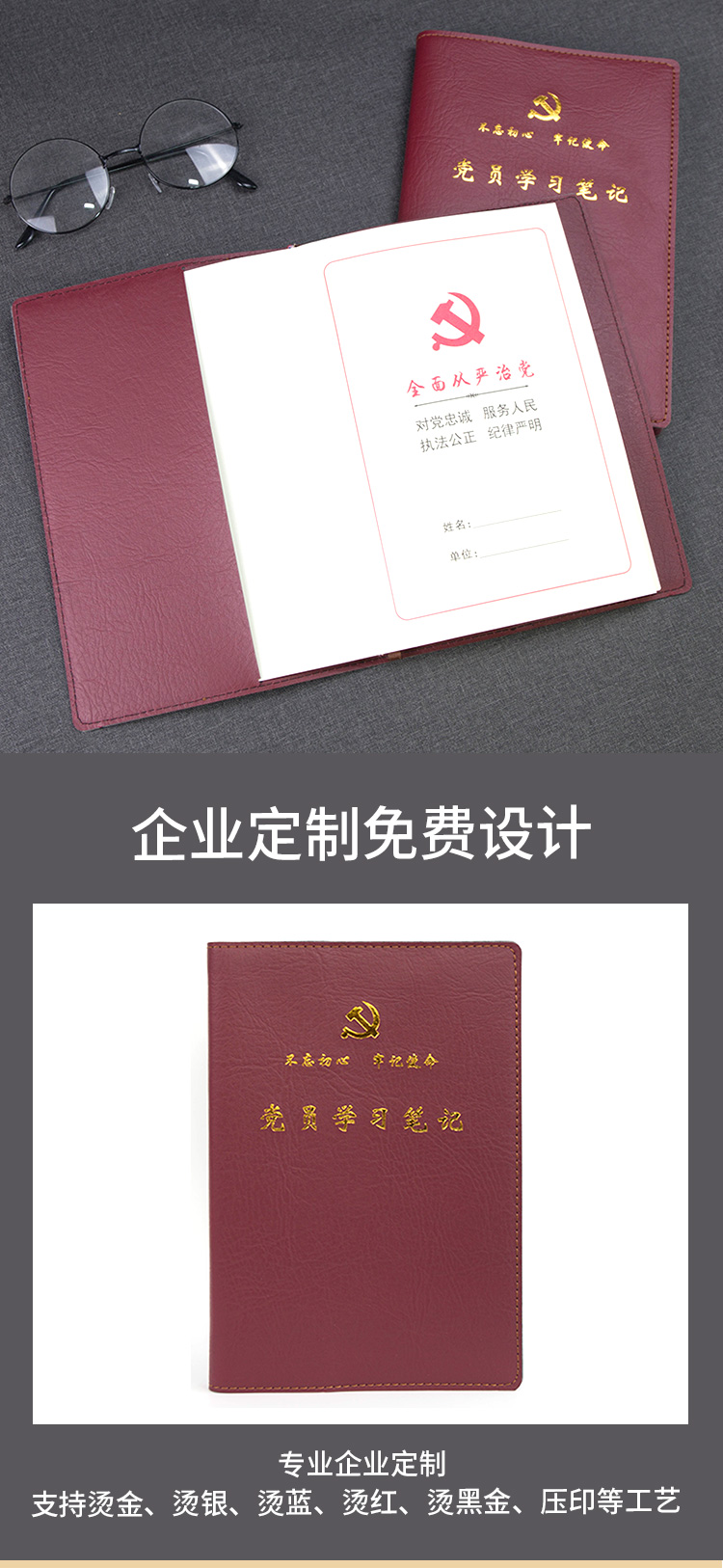 ia_100003149.jpg
