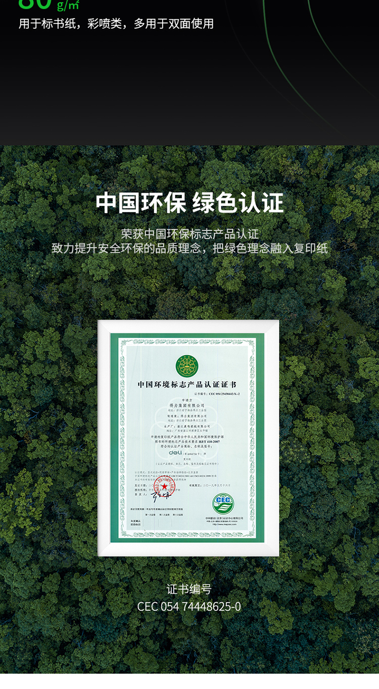 ia_100002622.jpg